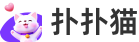 扑扑猫