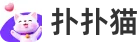 扑扑猫